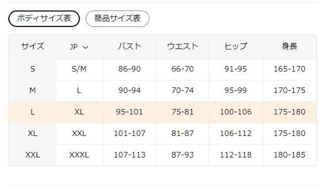 超お買得3490円★ 冬用 ミドル丈 フリース裏地 ピーコート 女性用 取り外し可能なカラー付き USAサイズM(日本サイズL) < 女性ファッション  超お買得3490円★ 冬用 ミドル丈 フリース裏地 ピーコート 女性用 取り外し可能なカラー付き USAサイズM(日本サイズL) < 女性ファッションの