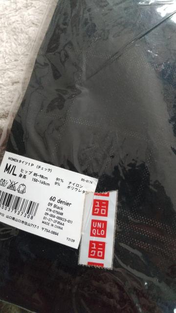 おしゃれタイツセット < 女性ファッション  おしゃれタイツセット < 女性ファッションの