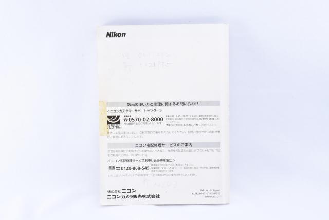 Nikon F6 使用説明書 取扱説明書 < 家電/AV  Nikon F6 使用説明書 取扱説明書 < 家電/AVの
