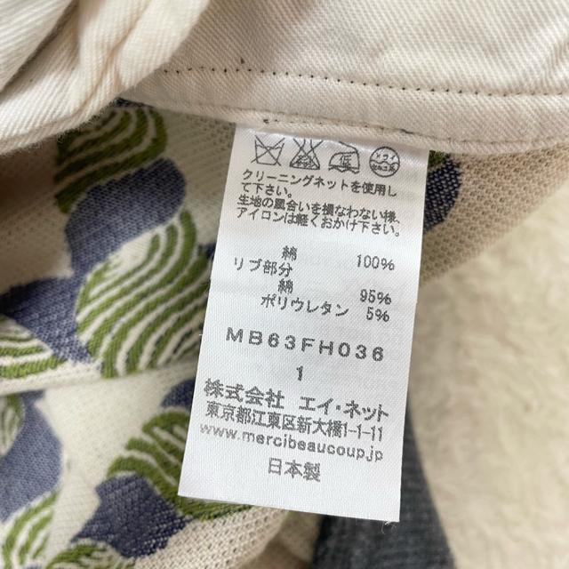 mercibeaucoup, V[{[N[@SiSus[X@SuD@􉽊w͗l@g@ؑց@{i9986j  uh 