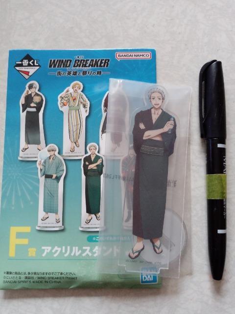 WIND@BREAKER@ANX^h@~{   Aj/R~bN/LN^[ 