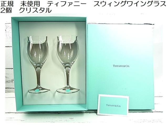 500~X^Ki gp TIFFANY & CO. eBt@j[ XEBO COX 2qZbg NX^ L   uh 