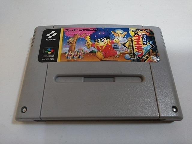 SFC/y5{180~!!z΂SG@䂫P~oGᓽzy\tĝ݁zeς݁Di   Q[{/\tg 