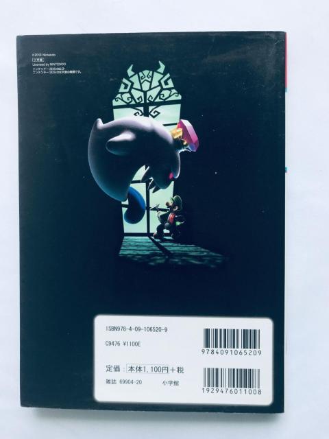 C[W}VQ CVKChubN 3DS U{  Luigi's Mansion  Q[{/\tg 