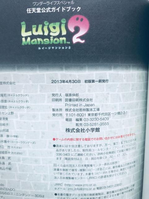 C[W}VQ CVKChubN 3DS U{  Luigi's Mansion  Q[{/\tg 