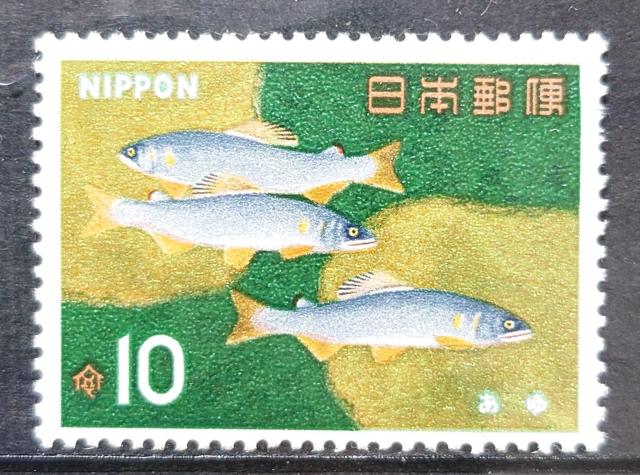日本郵便 日本の切手 未使用切手 記念切手 魚介シリーズ 1966年 6月 アユ 鮎 あゆ 額面10円 < ホビー 日本郵便 日本の切手 未使用切手 記念切手 魚介シリーズ 1966年 6月 アユ 鮎 あゆ 額面10円 < ホビーの