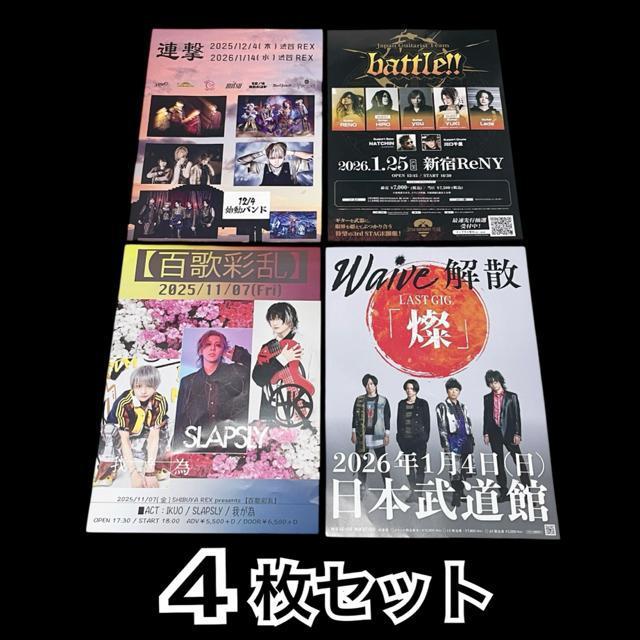 ���B�W���A���n��V�n���C�x���g�n�t���C���[/4���Z�b�g  �� �z�r�[�� 