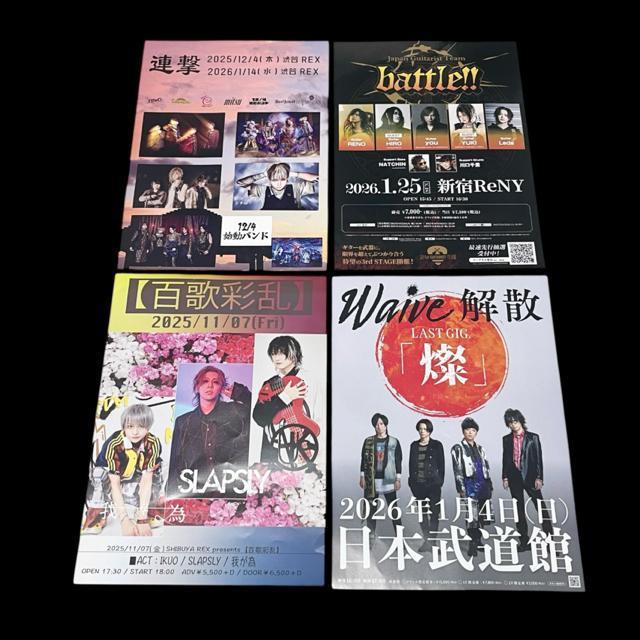 ���B�W���A���n��V�n���C�x���g�n�t���C���[/4���Z�b�g �� �z�r�[�� 