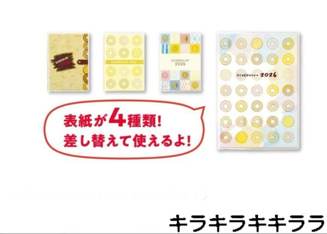 �sNew�t2026�N���\�����S��ށE�����ւ��Ďg���遚�蒠/�X�P�W���[�����y�~�X�^�[�h�[�i�c����z  �� �z�r�[�� 