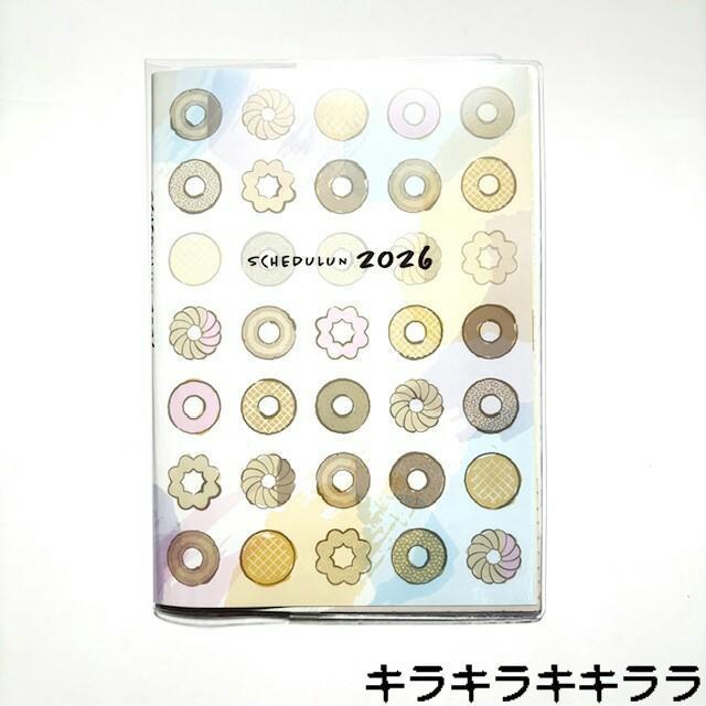 �sNew�t2026�N���\�����S��ށE�����ւ��Ďg���遚�蒠/�X�P�W���[�����y�~�X�^�[�h�[�i�c����z �� �z�r�[�� 