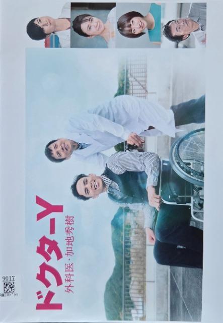 ����DVD�@�h�N�^�[Y  6�@�`�O�Ȉ�E���n�G���`  �� CD/DVD/�r�f�I�� 