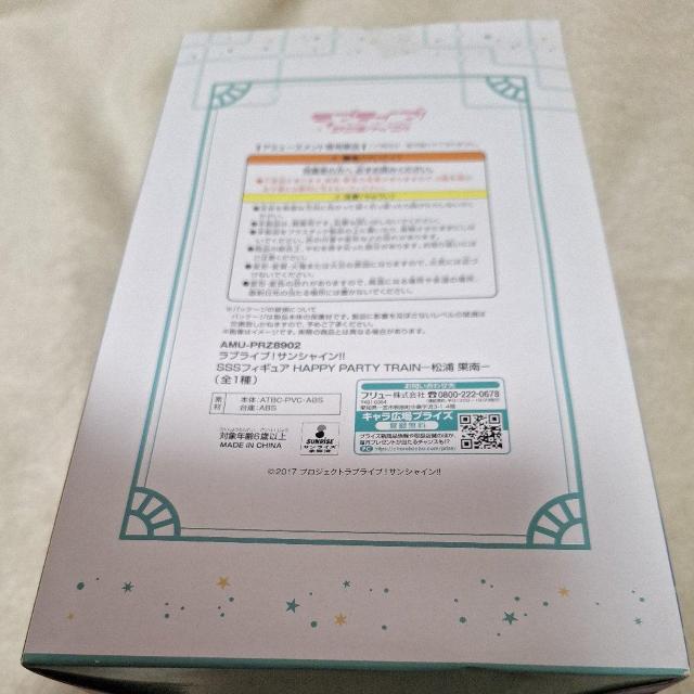 ���u���C�u�T���V���C��!! �t�B�M�A  ���Y �ʓ� �� �z�r�[�� 