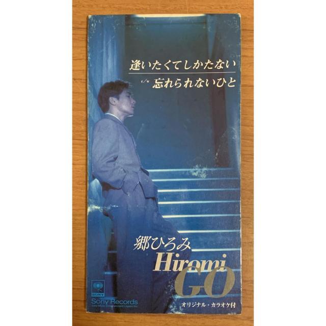 �y���������zCD:���Ђ�� ���������Ă������Ȃ�/�Y����Ȃ��Ђ� �V���O��CD  �� �^�����g�O�b�Y�� 