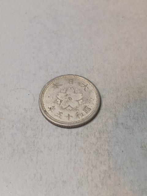 10銭アルミ貨昭和15年 < ホビー 10銭アルミ貨昭和15年 < ホビーの