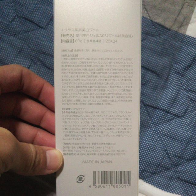 ECLAS �G�N���X ��p�����W�F��60g �������e�t ��b���ϕi ���g�p���J���V�i ������������ �� ����/�R�X��/�l�C���� 