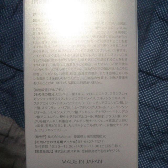 ECLAS �G�N���X ��p�����W�F��60g �������e�t ��b���ϕi ���g�p���J���V�i ������������ �� ����/�R�X��/�l�C���� 