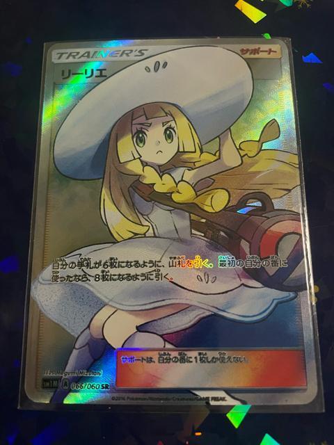 �X�q���[���G SR SM1M 066/060  �� �g���[�f�B���O�J�[�h�� 