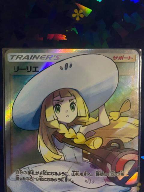 �X�q���[���G SR SM1M 066/060 �� �g���[�f�B���O�J�[�h�� 