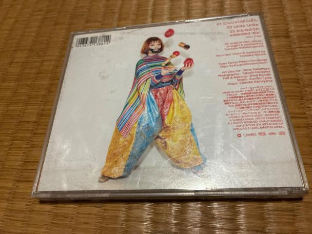 きゃりーぱみゅぱみゅ にんじゃりばんばん CD シングル Warner Music Japan < タレントグッズ きゃりーぱみゅぱみゅ にんじゃりばんばん CD シングル Warner Music Japan < タレントグッズの