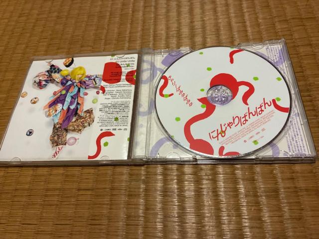 きゃりーぱみゅぱみゅ にんじゃりばんばん CD シングル Warner Music Japan < タレントグッズ きゃりーぱみゅぱみゅ にんじゃりばんばん CD シングル Warner Music Japan < タレントグッズの
