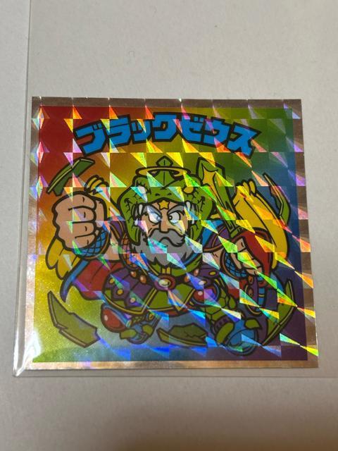 �w�b�h���炯�̃r�b�N���}����No.10 �u���b�N�[�E�X  �� �z�r�[�� 