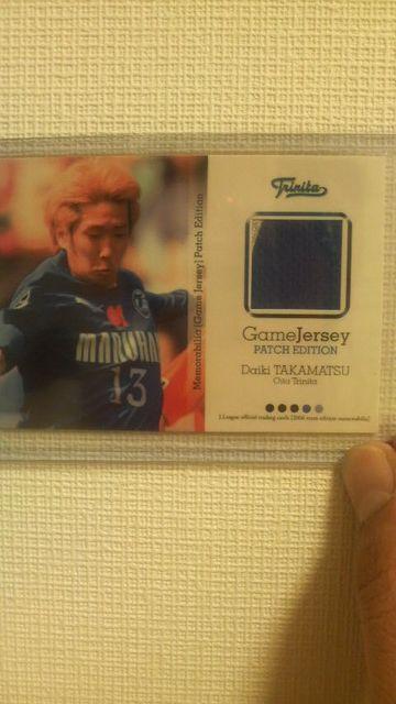 2006 高松大樹 パッチ ジャージカード < トレーディングカード  2006 高松大樹 パッチ ジャージカード  < トレーディングカードの