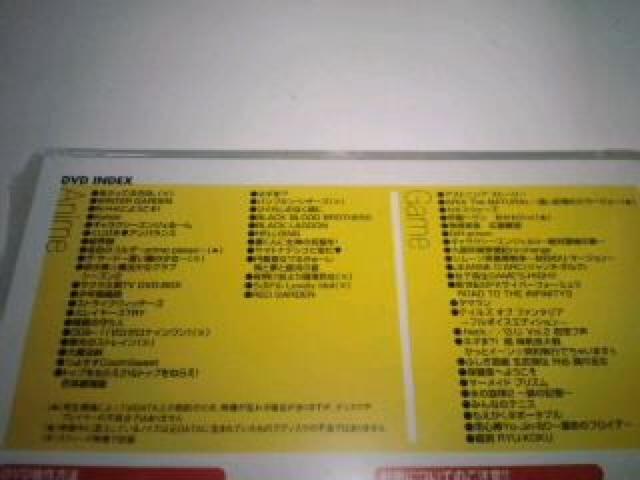 Aj D Q[ 񔄕i cucA@rN  CD/DVD/rfI 