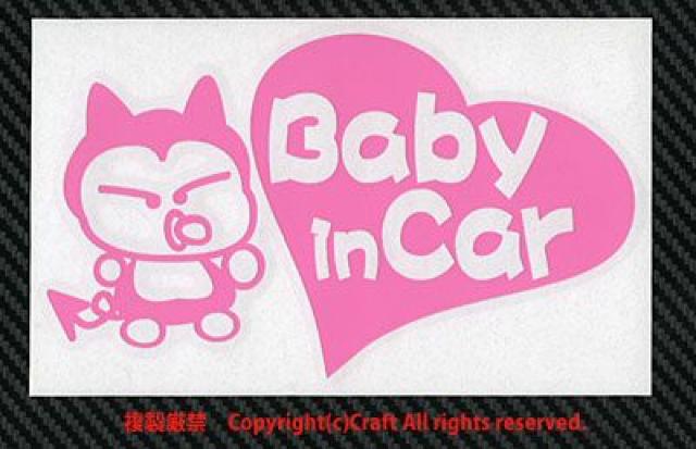 Baby in Car/ステッカー(mライトピンク/ベビーインカー < キッズ/ベビー  Baby in Car/ステッカー(mライトピンク/ベビーインカー < キッズ/ベビーの