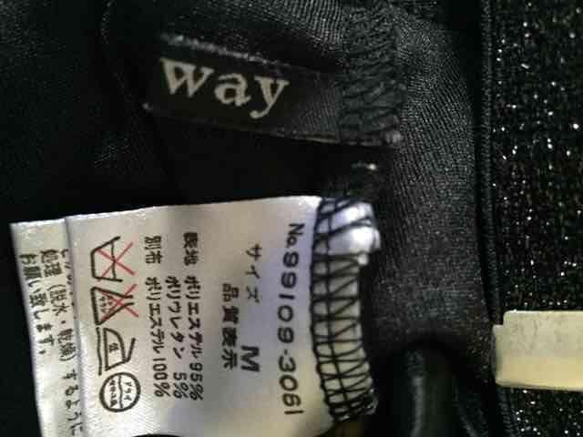 One way i o[XJp  uh 