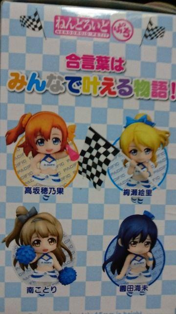 ねんどろいど・ぷち・Love  Live!・2014レースクイーンVer. < アニメ/コミック/キャラクター  ねんどろいど・ぷち・Love  Live!・2014レースクイーンVer. < アニメ/コミック/キャラクターの