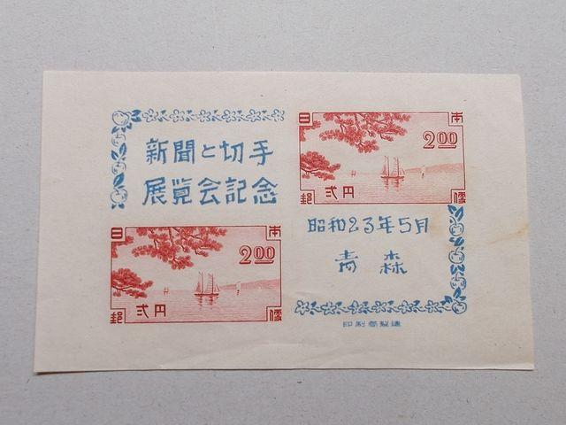 ygpz1948N@XVƐ؎WLO@^V[g@P   zr[ 