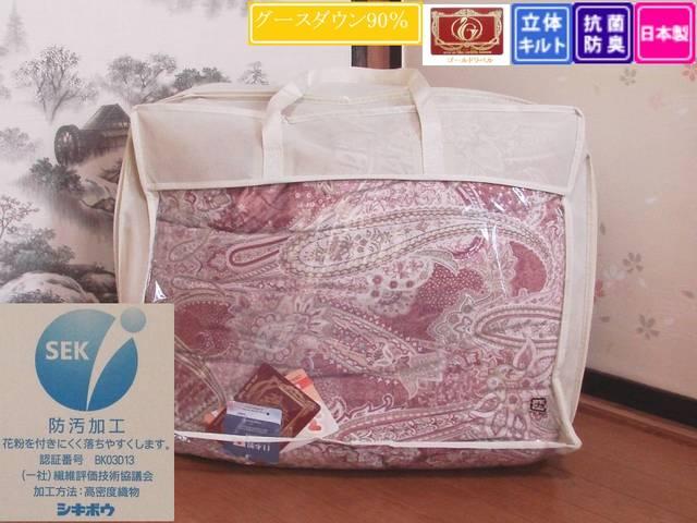 n̕..O[X_E90̃Lg HтӂƂ@   CeA/Ct 