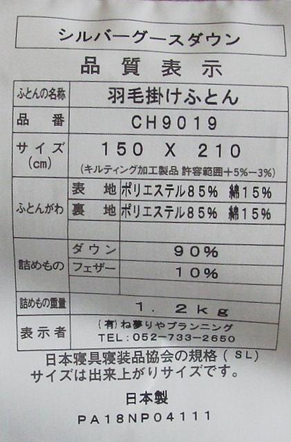 n̕..O[X_E90̃Lg HтӂƂ@  CeA/Ct 