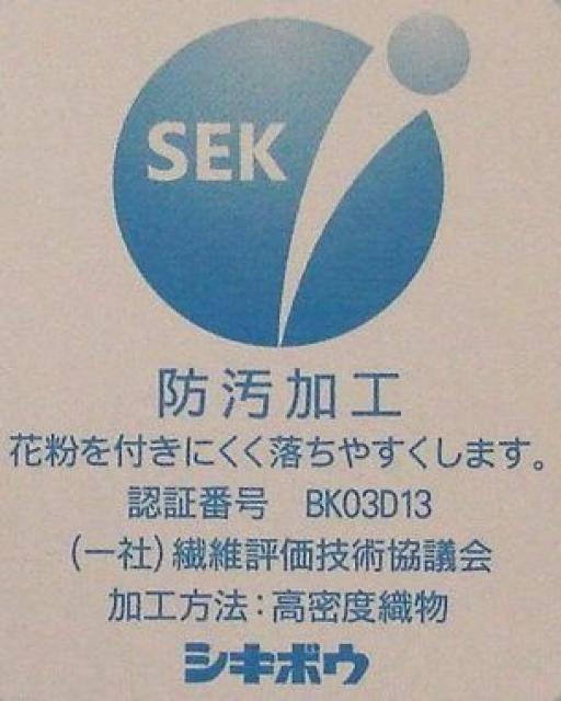 n̕..O[X_E90̃Lg HтӂƂ@  CeA/Ct 