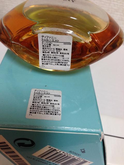 TIFFANY ティファニー TRUESTE トゥルーエスト 激レア香水 50ml < 香水/コスメ/ネイル  TIFFANY ティファニー TRUESTE トゥルーエスト 激レア香水 50ml < 香水/コスメ/ネイルの