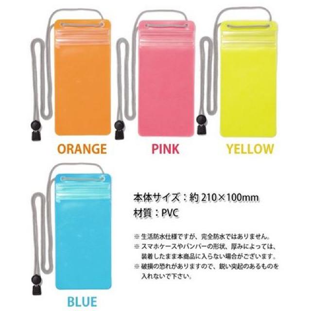 ☆2個☆防水スマートフォンケース iPhone7plus スマホ防滴ポーチ < 家電/AV  ☆2個☆防水スマートフォンケース iPhone7plus スマホ防滴ポーチ < 家電/AVの