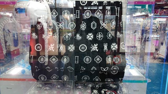 鬼滅の刃・めちゃでか毛布 < アニメ/コミック/キャラクター  鬼滅の刃・めちゃでか毛布 < アニメ/コミック/キャラクターの