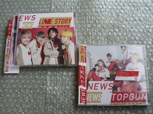 NEWS『トップガン/Love Story』【2CD+2DVD】初回盤2枚(Aは新品) < タレントグッズ  NEWS『トップガン/Love Story』【2CD+2DVD】初回盤2枚(Aは新品)  < タレントグッズの