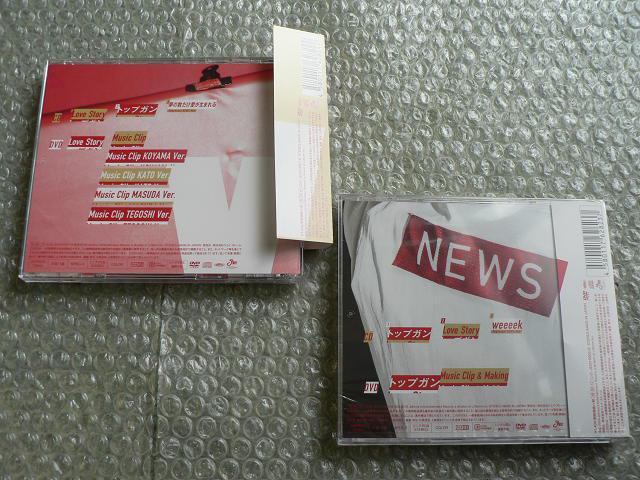 NEWS『トップガン/Love Story』【2CD+2DVD】初回盤2枚(Aは新品) < タレントグッズ  NEWS『トップガン/Love Story』【2CD+2DVD】初回盤2枚(Aは新品) < タレントグッズの