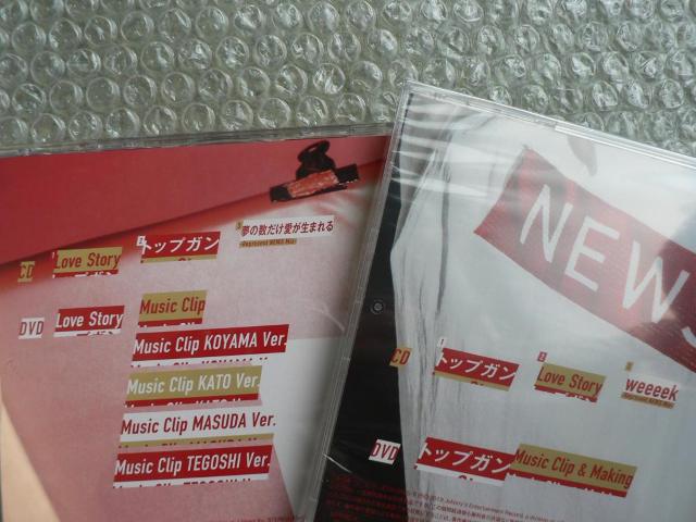 NEWS『トップガン/Love Story』【2CD+2DVD】初回盤2枚(Aは新品) < タレントグッズ  NEWS『トップガン/Love Story』【2CD+2DVD】初回盤2枚(Aは新品) < タレントグッズの