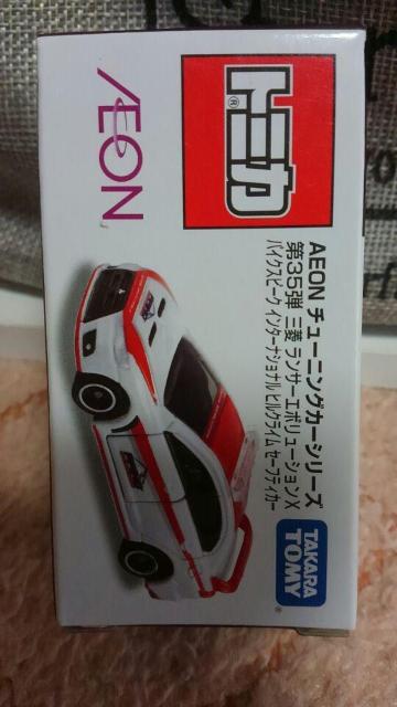 トミカ イオン限定販売品 三菱 ランサー エボリューションX セーフティカー 未開封 新品 < ホビー  トミカ イオン限定販売品 三菱 ランサー エボリューションX セーフティカー 未開封 新品  < ホビーの