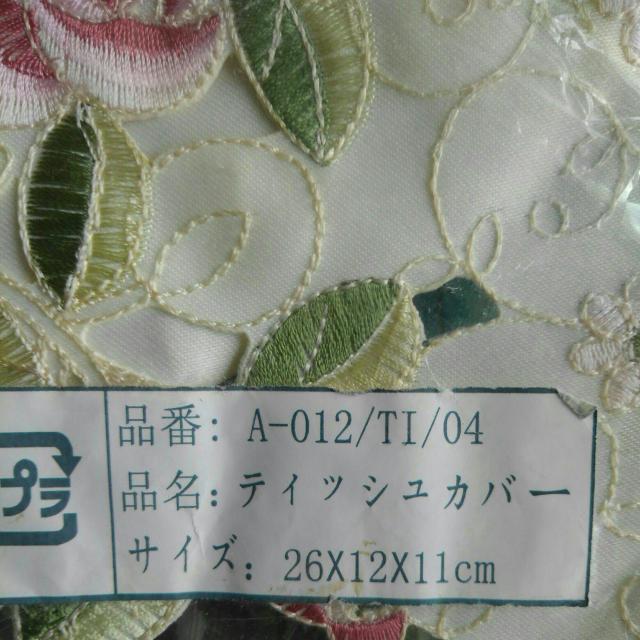 Queen Anne�e�B�b�V���J�o�[ �� �C���e���A/���C�t�� 