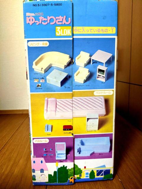 レア 新品 1984年製 当時物 初代 リカちゃんハウス ゆったりさん 3LDK 新品 1984年 当時物 初代 リカちゃん ハウス ゆったりさん 3LDK