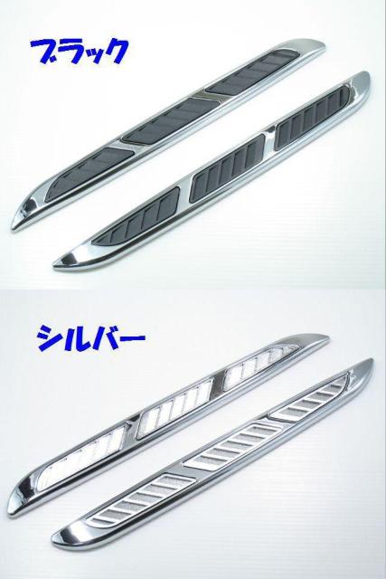 汎用モールダミーダクト風 type1 < 自動車/バイク 汎用モールダミーダクト風 type1 < 自動車/バイク