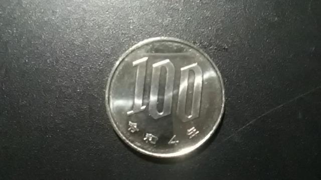 ߘa4N100~ݕ  100~d  100~   zr[ 