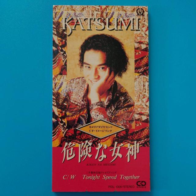 8cmシングルCD◇KATSUMI◇危険な女神 < タレントグッズ  8cmシングルCD◇KATSUMI◇危険な女神  < タレントグッズの