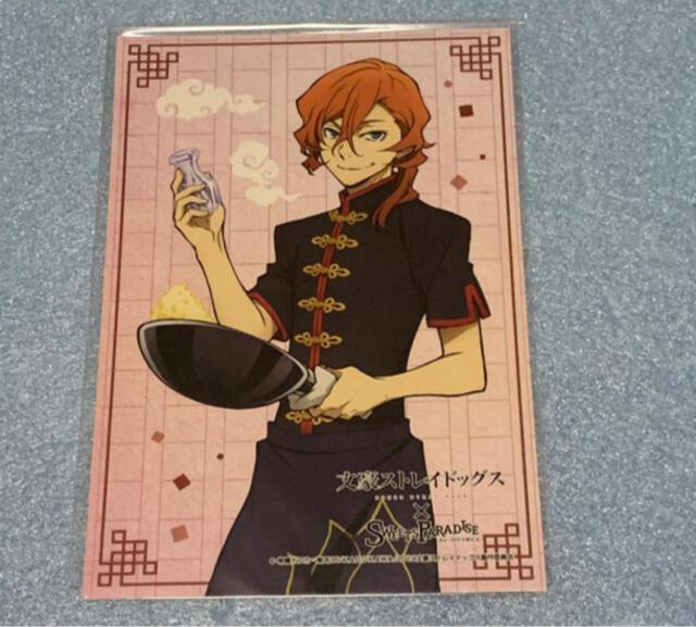 文豪ストレイドッグス スイパラ 特典 ポストカード 中原中也 < アニメ/コミック/キャラクター  文豪ストレイドッグス スイパラ 特典 ポストカード 中原中也  < アニメ/コミック/キャラクターの