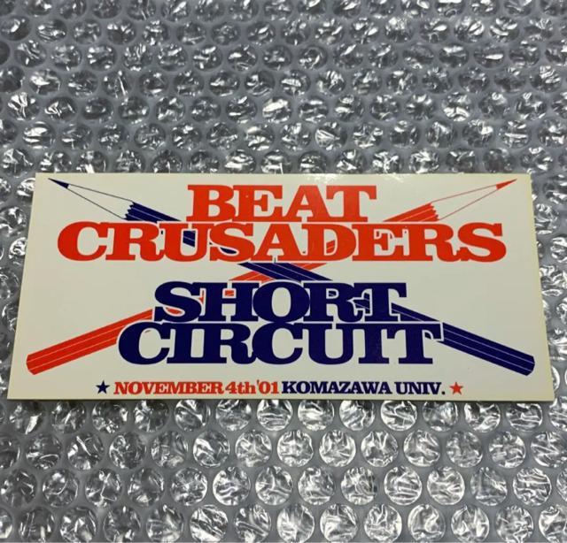 BEAT CRUSADERS × SHORT CIRCUIT ステッカー 非売品 < タレントグッズ  BEAT CRUSADERS × SHORT CIRCUIT ステッカー 非売品  < タレントグッズの