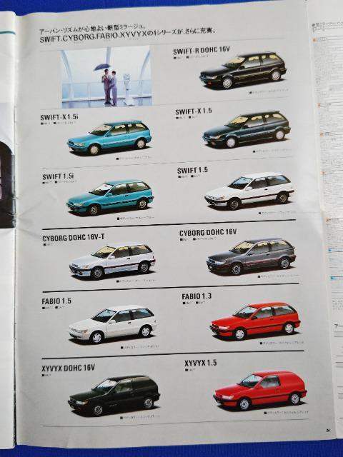 �J�^���O '88/11�O�H �~���[�W�� �T�C�{�[�O 3Dr �� ������/�o�C�N