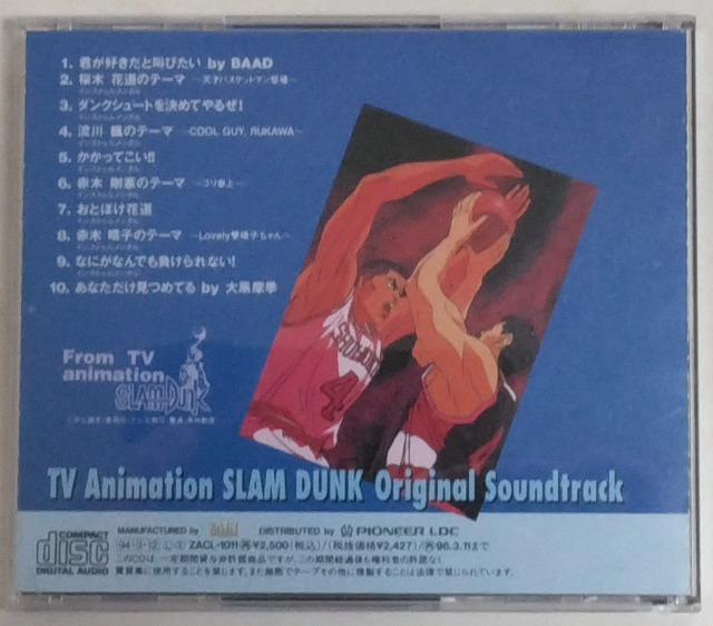 CD/Aj//䂤pPbg180`@SLAM DUNK@X_N@IWiTEhgbN  CD/DVD/rfI 